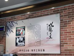 -银记肠粉店(中山一路店)