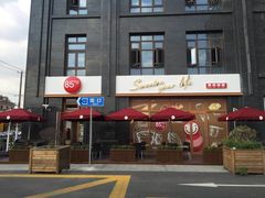 门面-85度C(上海仓汇路店)