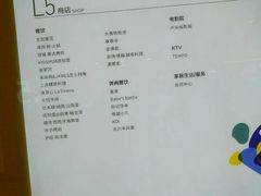 -首开·龙湖成都西宸天街
