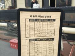 -武汉知音号