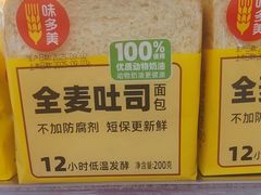 -味多美蛋糕(苏州街地铁店)
