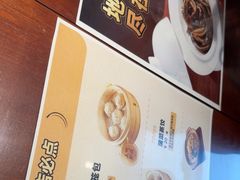 -老淮城·长鱼面(河下古镇店)