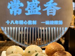 -常盛香生煎·酸辣汤.无锡老字号玉兰饼(新生路店)