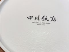 -四川饭店·小龙虾(长白店)