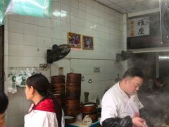 -海汇源老烧麦店(东大街总店)