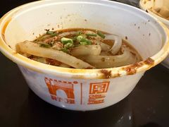 -洞子口张老二凉粉(文殊院店)