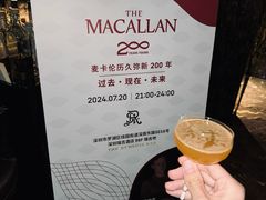 -瑞吉酒店·The Drawing Room闲逸廊·云端下午茶·夜奢Whiskey