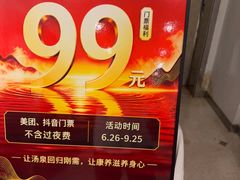 -裕龙汤泉