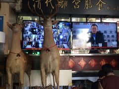 -乔家满族八大碗(流水沟店)