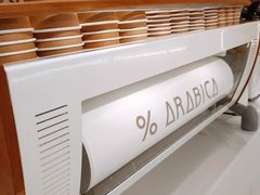 -% Arabica阿拉比卡咖啡(前滩太古里店)