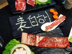 -木槿花韩式炭烤·熟成肉工坊(孙文东路店)
