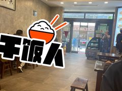-老乌家特色小炒泡馍(大皮院店)