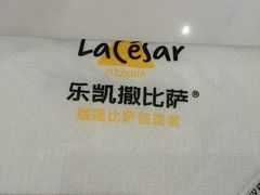 android_upload_pic-乐凯撒披萨(海岸城店)
