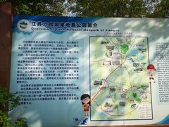 -南京金牛湖风景区