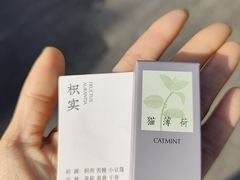 -思南书局(复兴中路店)