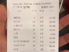 -朱氏胖子烂火锅(洪崖洞店)