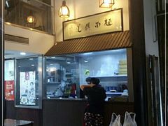 -孙盛兴奥灶面馆·蟹黄面·三虾面(山塘街总店)