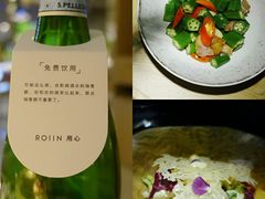 -ROIIN用心(杭州首店)