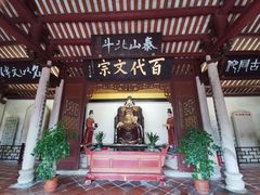 -韩文公祠