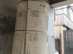 -無用生活空间(北京店)