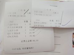 账单-渔鸽皇酒楼(鸿大广场店)