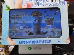 -DQ·蛋糕·冰淇淋(河东万达店)