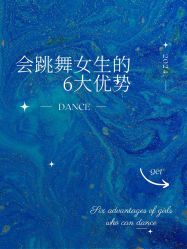 -CASTER舞蹈教室