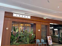 -三猫黑鱼花(南大店)