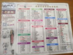 -爱乐信甜品(石湾店)