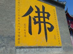 -北山公园