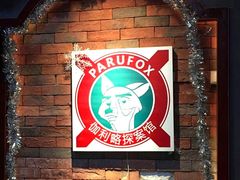 -伽利略剧本探案馆(国贸店)