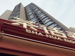 -茶话弄(中贸广场店)
