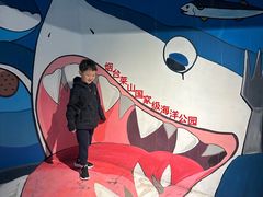 -烟台海昌鲸鲨海洋公园