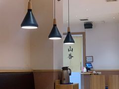 -山杏yama-katsu·吉列炸物