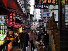 -捞沙巷