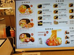 -大糯家饭团(华润万象城店)