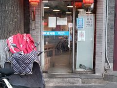 -裕德孚·非遗手切涮羊肉(东直门内大街店)