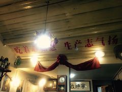 -炙热童年·老北京炙子烤肉(南锣鼓巷店)
