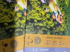 -沈阳市东陵公园