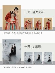 -今生有约婚纱摄影店(景德路店)