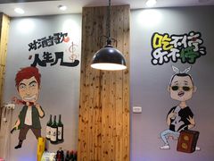 -甘记凤爪烧烤(司门口黄鹤楼地铁站店)