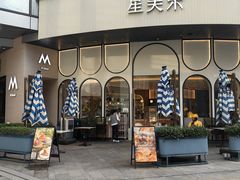 -星美乐(乐峰广场店)