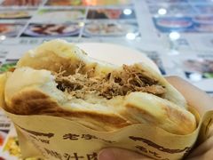 -锦彦岐山面(大唐不夜城店)