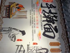 -西安手工软面(浦东南路店)