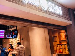 门面-果之满满鲜榨果汁(科技产业大厦店)