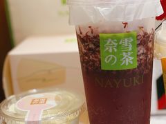霸气杨梅-奈雪的茶(新天地广场PRO店)