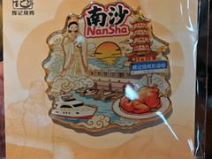 -南沙辉记烧鸡·荔枝木炭火吊烧(旧镇店)