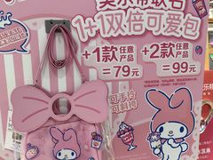 -DQ·蛋糕·冰淇淋(周浦万达店)