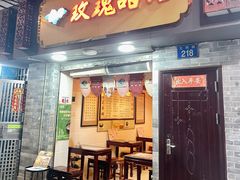 -玫瑰甜品(文明路店)