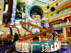-皇城恒隆广场